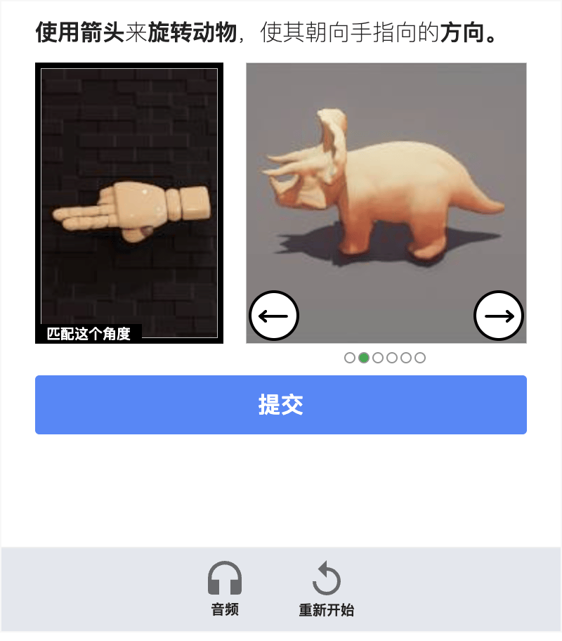 阻止垃圾评论还是加个CAPTCHA最管用插图5